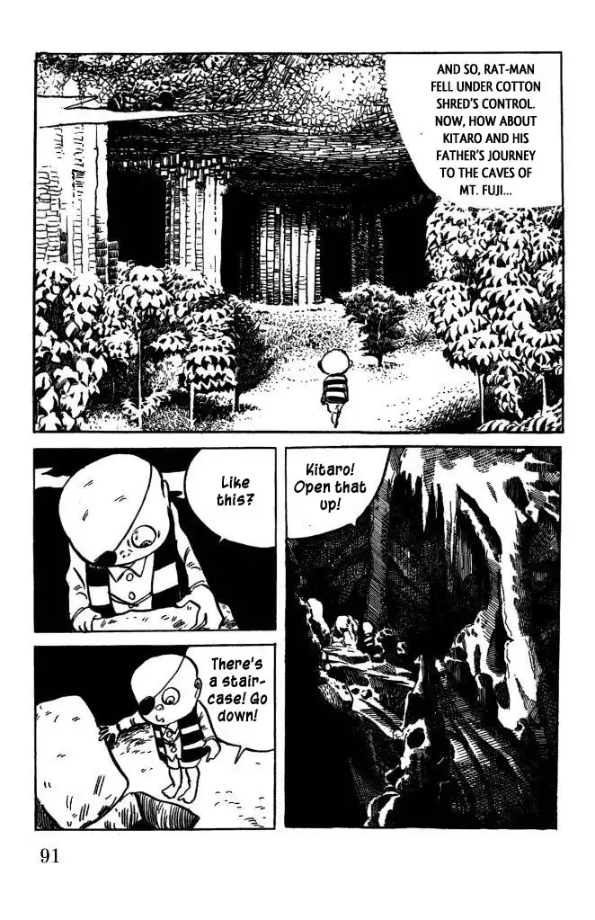 Gegege no Kitaro Chapter 42 12